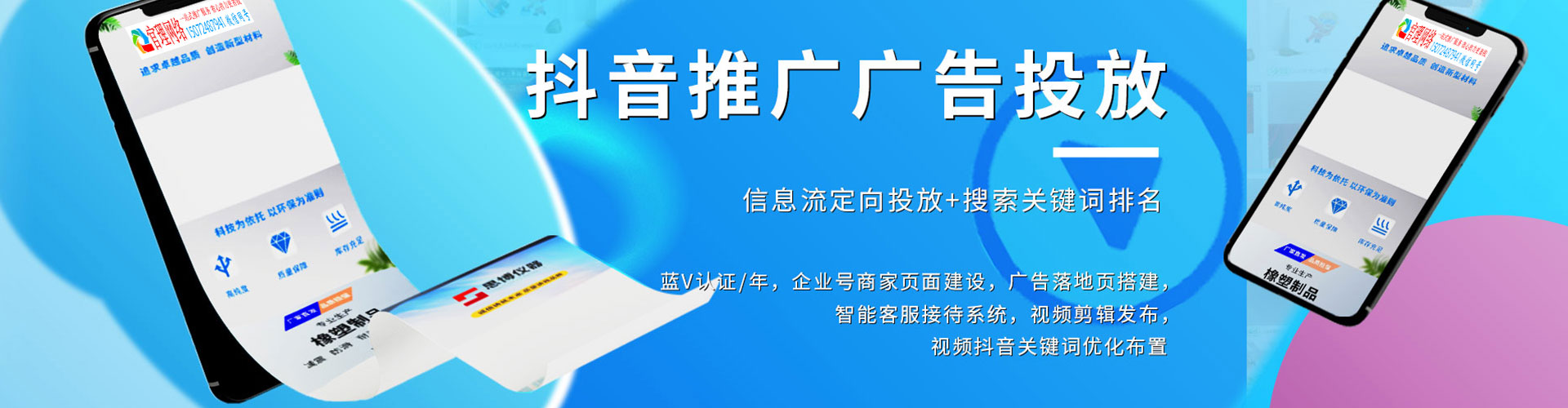 阳西百度推广运营